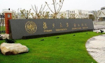 ​上海市大学排名2022最新排名，复旦大学高居第一名