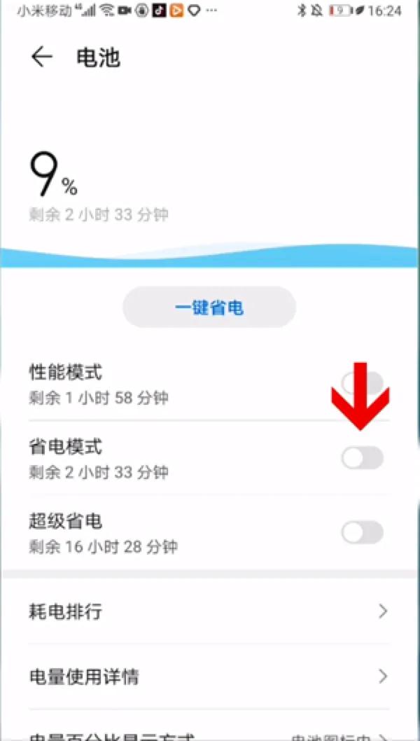 网速测试软件(手机如何测网速？)