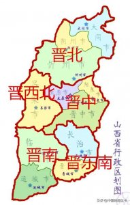 ​山西省面积是多少平方千米（山西省地域划分介绍）