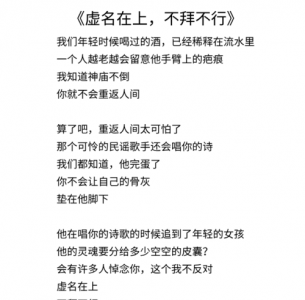 ​余秀华最经典的诗，余秀华最火的一首诗诵读？