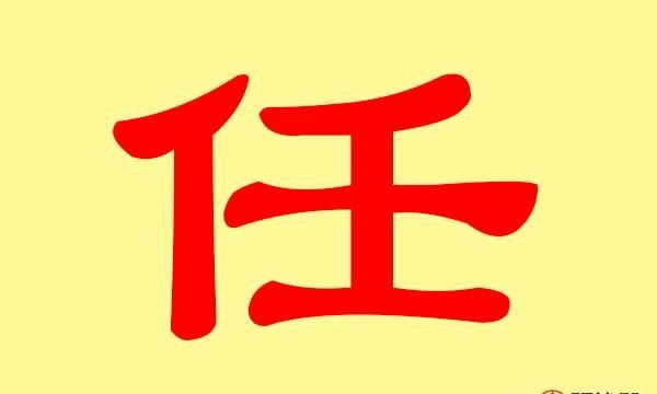 猪宝宝取什么名字好