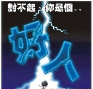 ​十动然拒，类似“十动然拒”“不明觉厉”“人艰不拆”这样的当代成语有哪些？