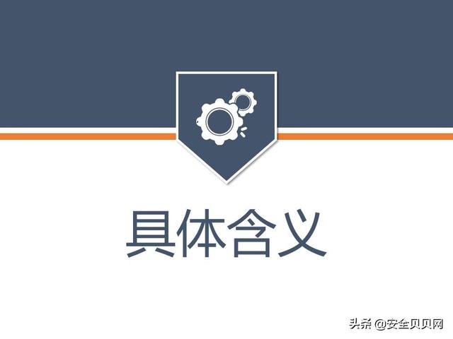 安全事故处理四不放过内容（安全事故四不放过）(5)