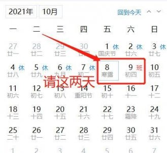 ​七一什么节日怎么放假,2020年是七一建党节的几周年