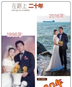 ​20年是什么婚,结婚二十年是什么婚应该送什么礼物