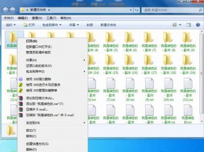 ​win7临时文件夹，win7临时文件夹无写入权限无法安装？