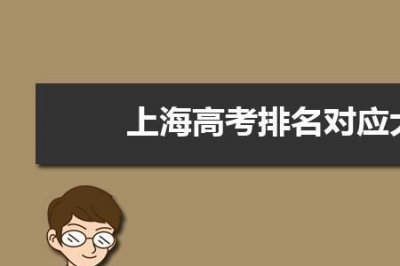 ​高考考生类别怎么查询