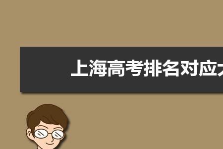 高考考生类别怎么查询