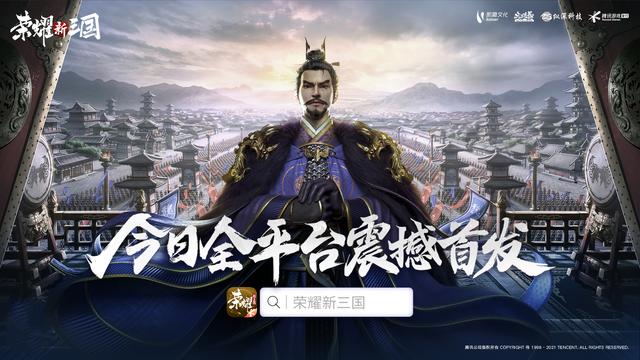 荣耀新三国6级主城武将搭配（强势橙卡武将有哪些）(7)