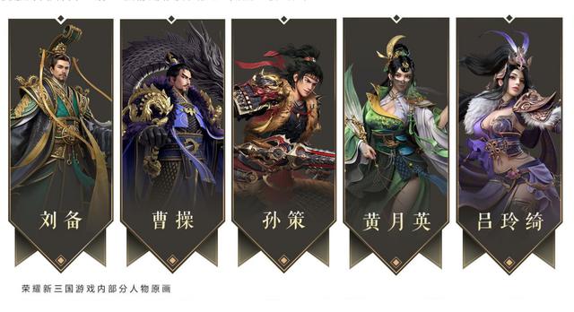 荣耀新三国6级主城武将搭配（强势橙卡武将有哪些）(2)