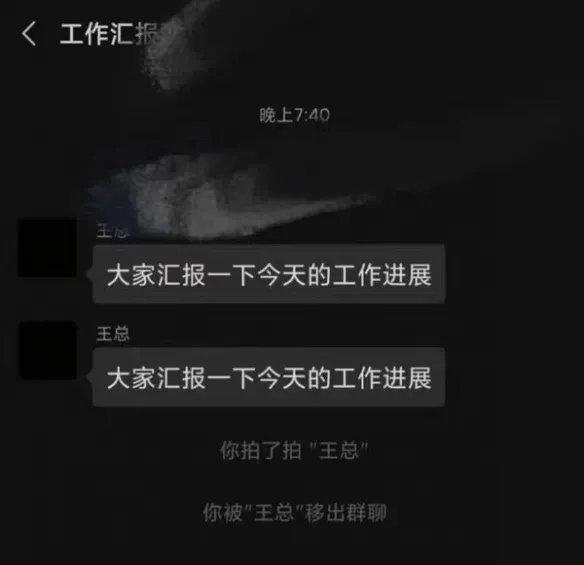 微信新功能拍一拍怎么操作（微信悄然上线新功能）(5)