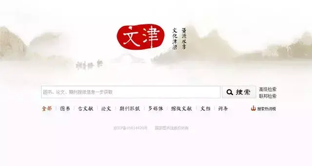 书呆网小说下载网站_免费下载电子书的网站，