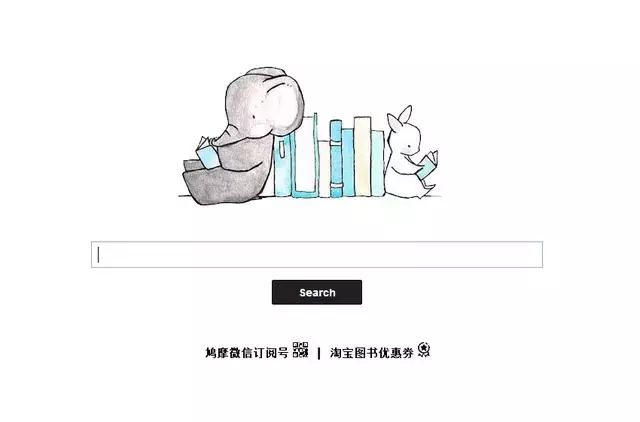 书呆网小说下载网站_免费下载电子书的网站，