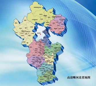 ​新河县属于邢台地区吗（新河县属于哪个省哪个市管）