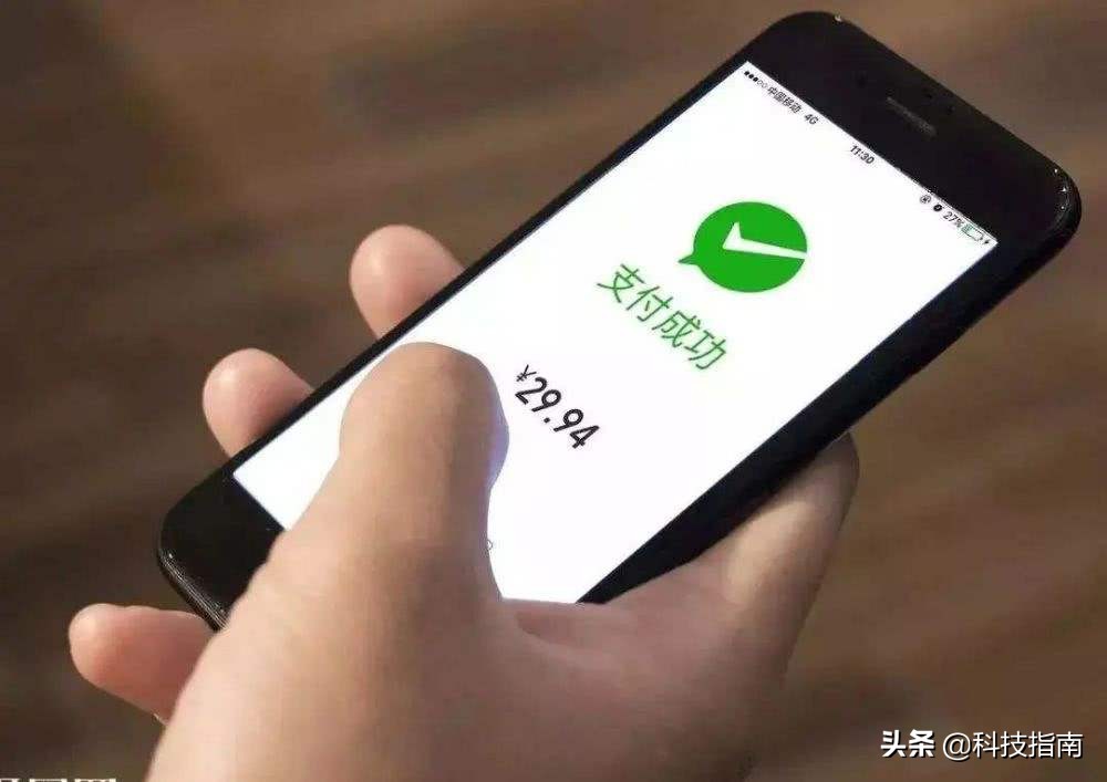 微信可以同时实名几个账号，明明白白告诉你