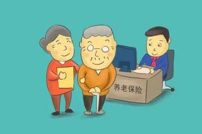 ​养老保险断交可以补交吗（断交对生活有什么影响）