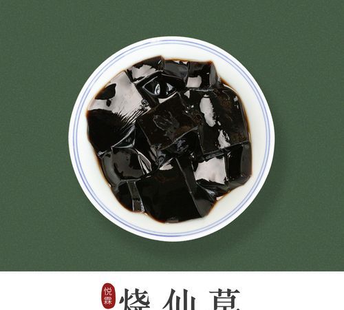 白凉粉和烧仙草粉有什么区别