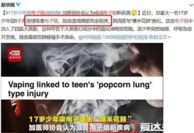 ​水果味电子烟为什么被全网下架(电子烟为什么被全网下架 烟草税)