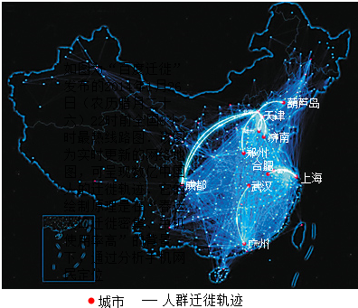 百度迁徙地图怎么看(百度迁徙地图用到的地理信息技术)-第1张图片-