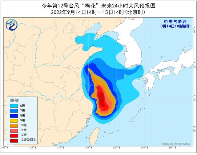 最新温州台风天气预报（梅花7级风圈已到达）(4)