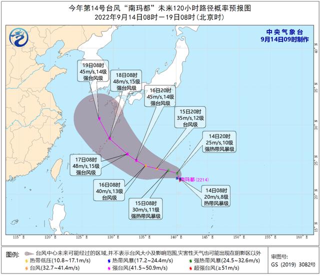 最新温州台风天气预报（梅花7级风圈已到达）(6)