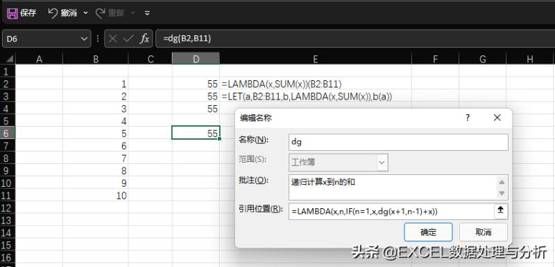 evaluate函数怎么使用（evaluate用法及搭配）(9)