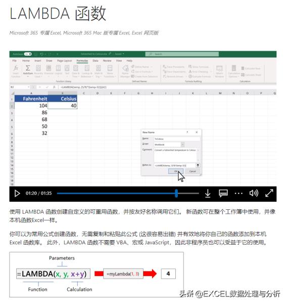 evaluate函数怎么使用（evaluate用法及搭配）(1)