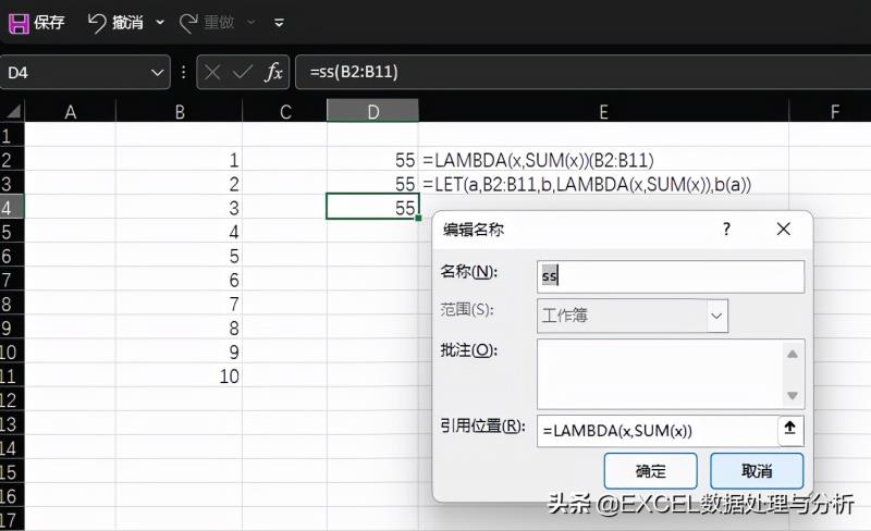 evaluate函数怎么使用（evaluate用法及搭配）(5)