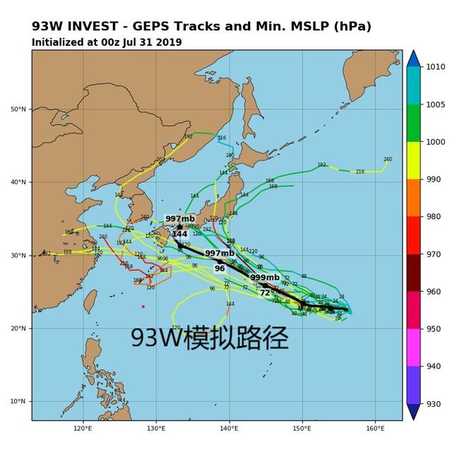 7号台风路径最新实况（7号台风四折路线）(5)