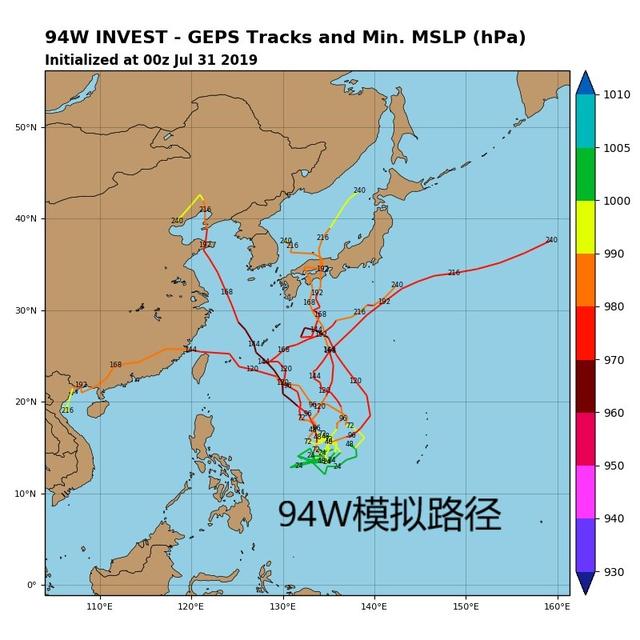 7号台风路径最新实况（7号台风四折路线）(6)