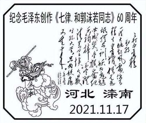 三打白骨精故事梗概30字(三打白骨精故事梗概500字)-第1张图片-