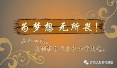 ​心若在梦就在是什么歌曲？心若在梦就在只不过是从头再来