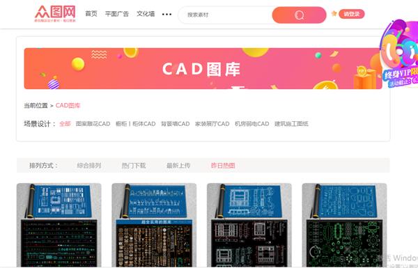 cad培训班在哪里学（别再去什么培训机构了）(5)