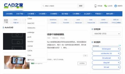 ​cad培训班在哪里学（别再去什么培训机构了）