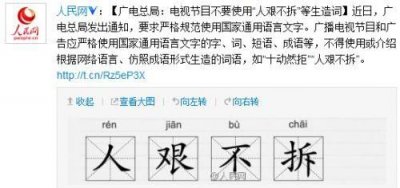 ​十动然拒是什么意思，十动然拒是什么意思？