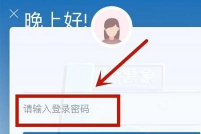 ​建设银行个人网上登录