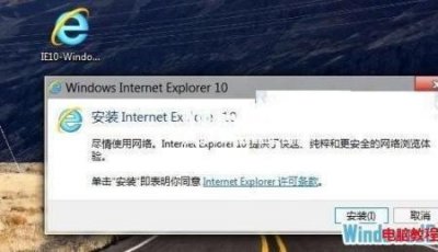 ​win7ie浏览器被篡改了怎么解决