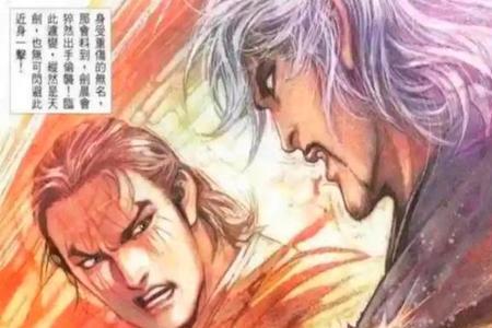 风云漫画无名最后是什么实力