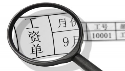 ​13薪14薪15薪是什么意思