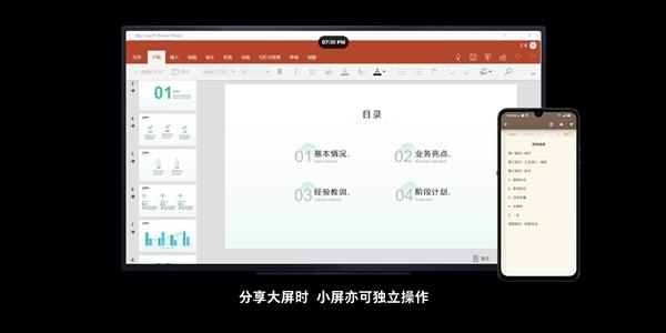 smartisan7.3系统新功能（SmartisanOS7.0发布）(12)