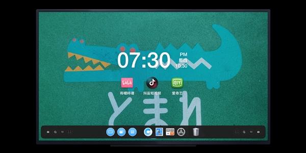 smartisan7.3系统新功能（SmartisanOS7.0发布）(15)