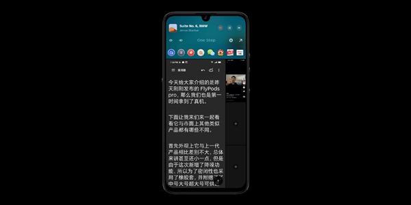 smartisan7.3系统新功能（SmartisanOS7.0发布）(9)