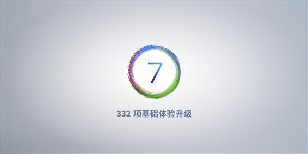 smartisan7.3系统新功能（SmartisanOS7.0发布）(1)