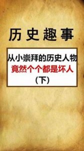 ​你最崇拜谁 面试回答(你最崇拜谁作文400字)