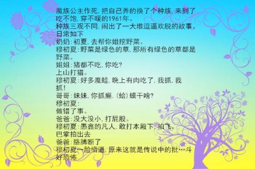 重生之错位人生(错位人生今日说法)-第1张图片-