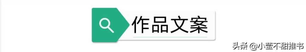 冰糖炖雪梨全文加番外简介_书籍里的番外