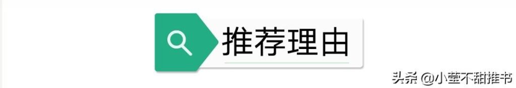 冰糖炖雪梨全文加番外简介_书籍里的番外