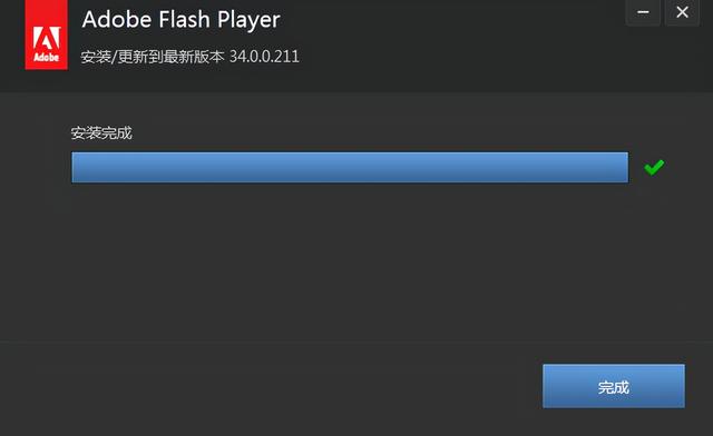 flash软件如何下载（安装flashplayer的正确方法）(11)