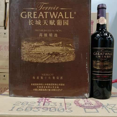 长城葡萄酒的品牌定位