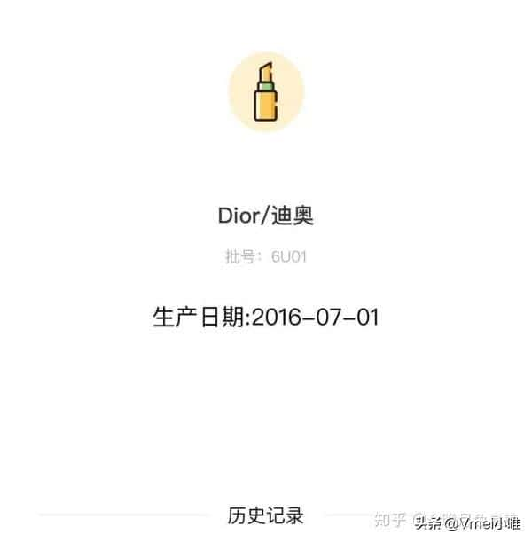 资生堂生产日期9205h（资生堂生产日期怎么看）